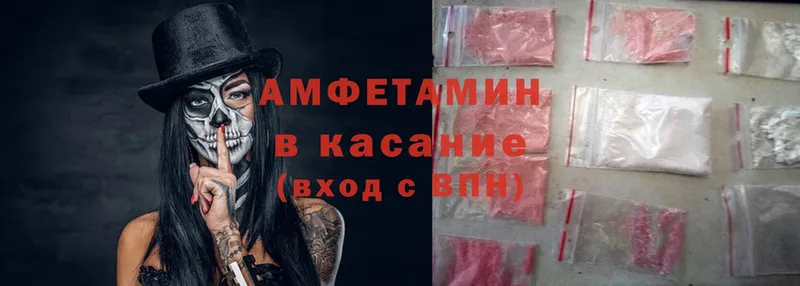 shop формула  Короча  Amphetamine VHQ 